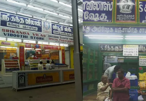 kanda vilas & sithanathan panjamirtham  palani 